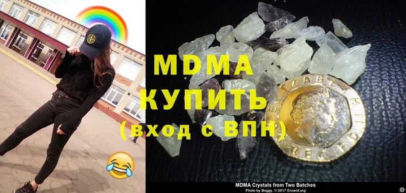 MDMA Molly  как найти   Лукоянов 